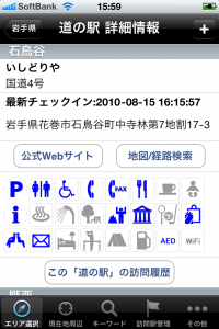 Screenshot 2010.08.20 16.00.06